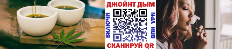 мега   Чита  Cannafood конопля 