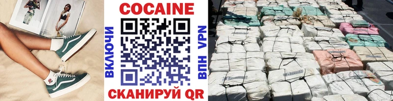 Кокаин Боливия  Чита 