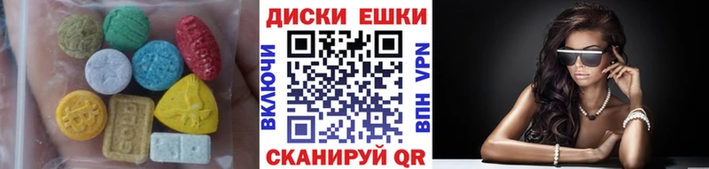 Ecstasy Philipp Plein  где продают наркотики  Чита 