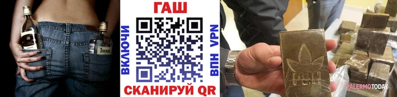 маркетплейс наркотические препараты  Чита  Гашиш 40% ТГК 