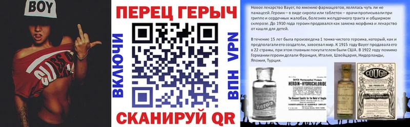 Героин герыч  Чита 