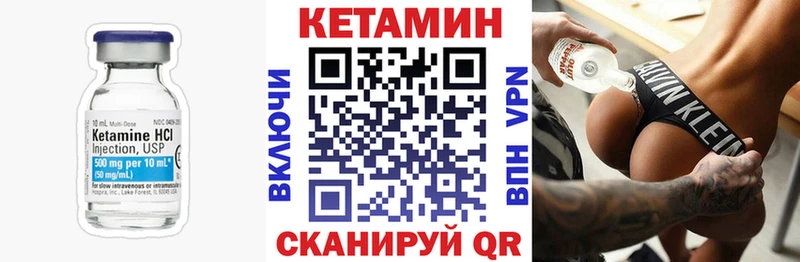 сколько стоит Чита КЕТАМИН ketamine