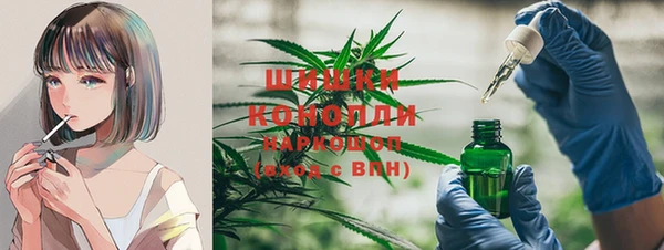 кокаин перу Бородино
