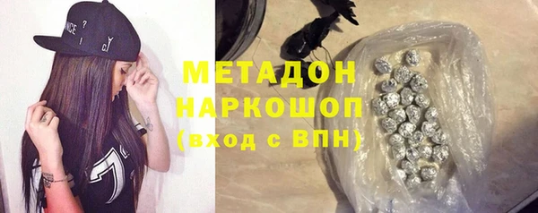 кокаин перу Бородино