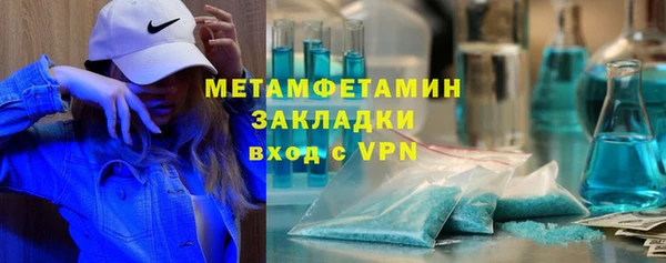 apvp Бугульма