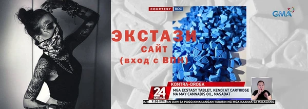 apvp Бугульма