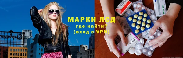 кокаин перу Бородино