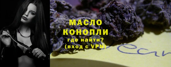 экстази Бронницы