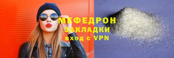 apvp Бугульма