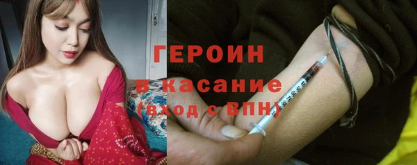 кокаин перу Бородино