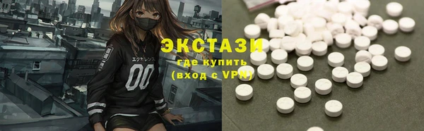 кокаин перу Бородино
