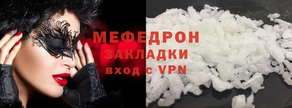экстази Бронницы