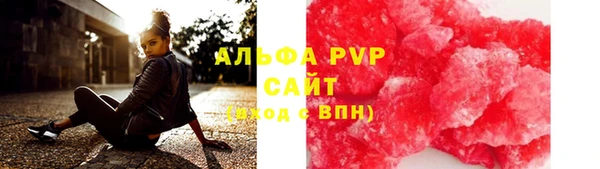 экстази Бронницы