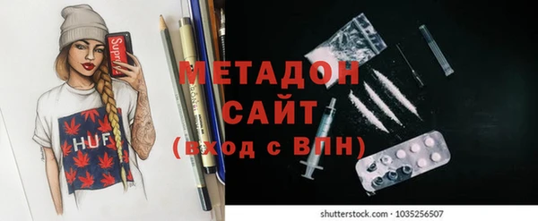 кокаин перу Бородино