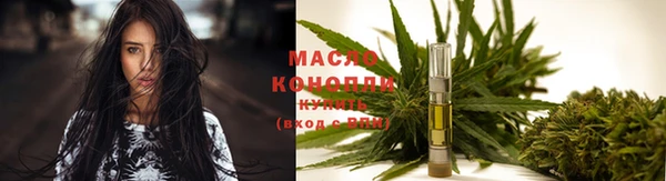 экстази Бронницы