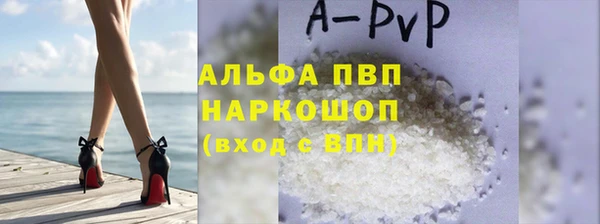 экстази Бронницы