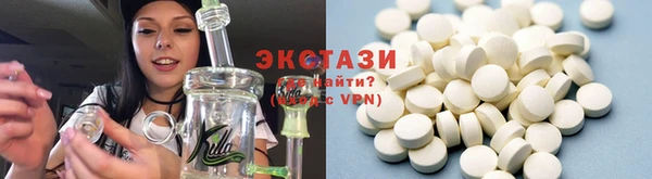 экстази Бронницы