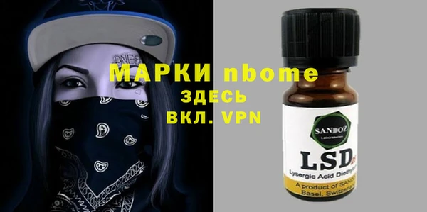 экстази Бронницы