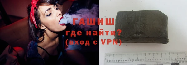 экстази Бронницы