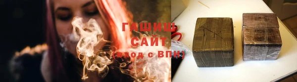 экстази Бронницы