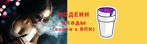 экстази Бронницы