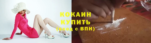 экстази Бронницы
