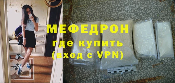 кокаин перу Бородино