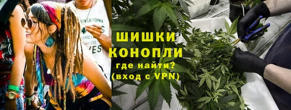 экстази Бронницы