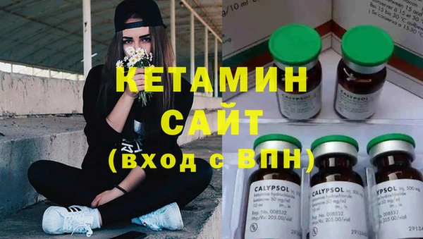 кокаин перу Бородино