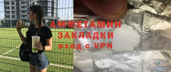 apvp Бугульма