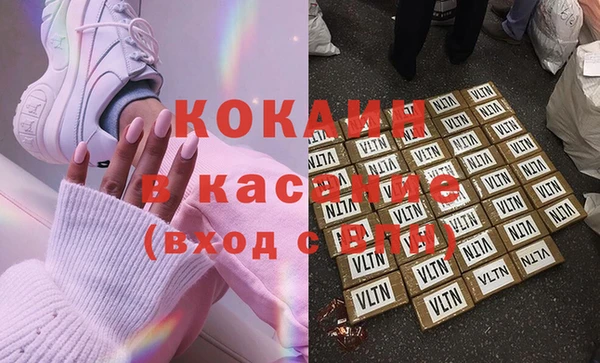 экстази Бронницы