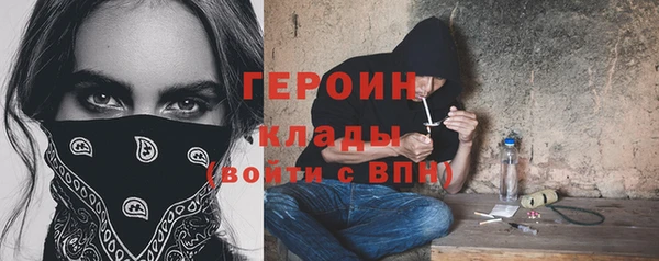 кокаин перу Бородино