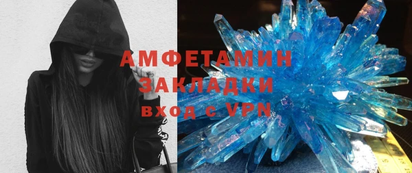 кокаин перу Бородино