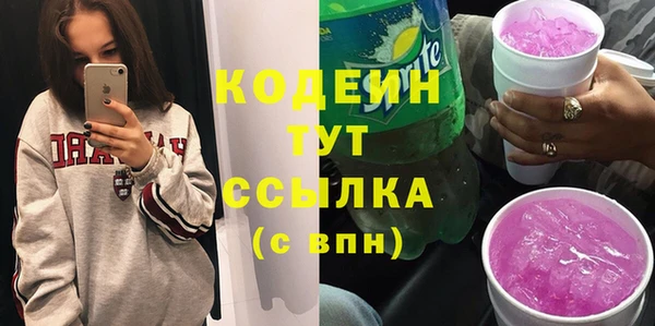 кокаин перу Бородино