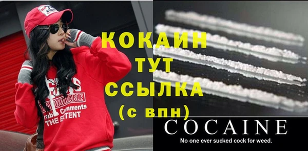 кокаин перу Бородино