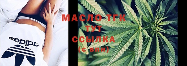 кокаин перу Бородино