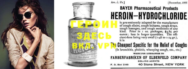 экстази Бронницы