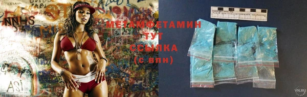 apvp Бугульма