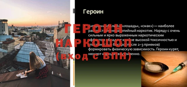 экстази Бронницы