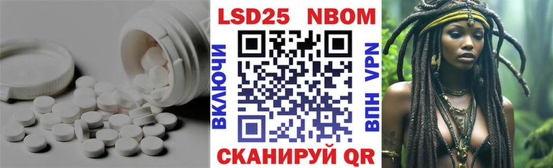 ЛСД экстази кислота  Чита 