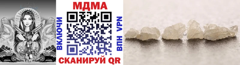 хочу   Чита  блэк спрут сайт  МДМА crystal 
