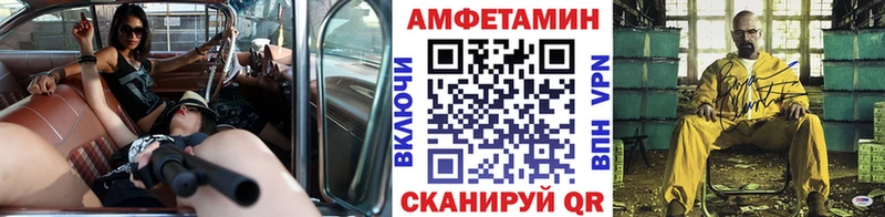 Метамфетамин пудра  наркошоп  Чита 