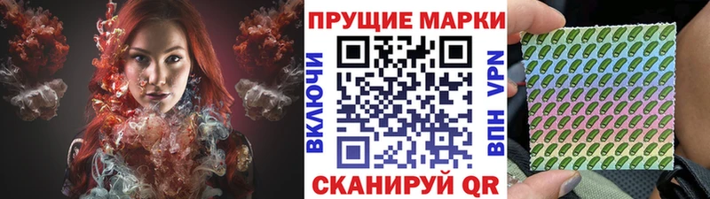 Марки N-bome 1,8мг  закладки  Чита 