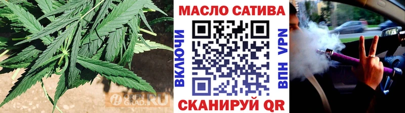 купить наркоту Чита Дистиллят ТГК вейп с тгк