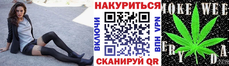 МАРИХУАНА семена  купить  цена  Чита 